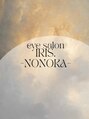 イリス 博多店(IRIS.)&nbsp;nonoka 