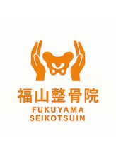 福山整骨院&nbsp;ダイエット 担当
