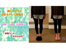 せいたいの遠藤さん