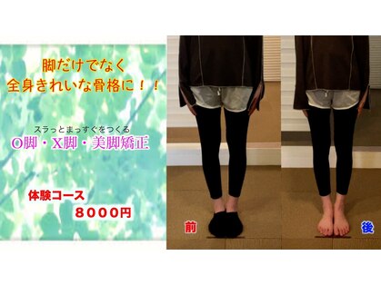 せいたいの遠藤さんの写真