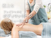 ローズマリー(Rosemary)