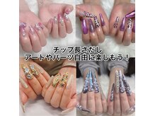 ヴォーテ(BEAUTE)の雰囲気（ネイルを自由に楽しみましょ！）
