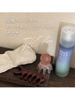 ザ フロウ(THE flow)の写真/【眼精疲労ケア】ヘッドスパ&目周りマッサージ付きフェイシャル
