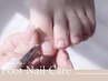 ★人気【自爪を綺麗に育てる】フットケアのみ堪能コース ¥5500→¥4500