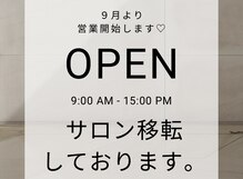 温オン(ON)