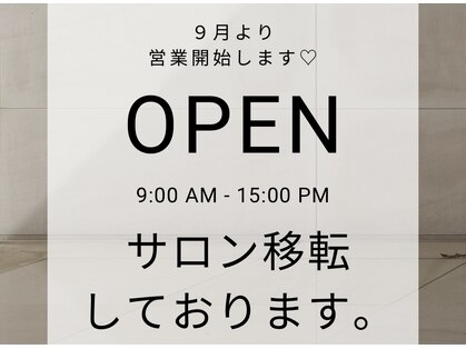 温オン(ON)の写真
