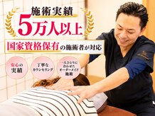 前橋リバース整体院