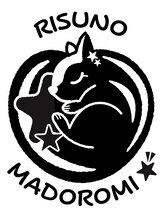 リスの微睡み&nbsp;黒嶋 