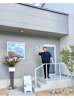 整体家 心/外観