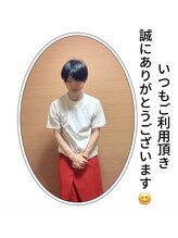 きらく&nbsp;辻 (山内)