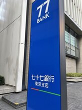 ヒーリングサプリ(Healing Supple)/サロン案内６