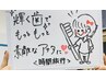 【黄ばみでお悩みの方に☆】20分×4回♪セルフホワイトニング￥6000