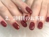 【2～3回目の方はこちらからご予約ください】