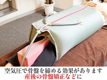 茨木中央整体院/コンセラン