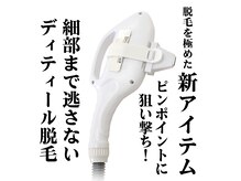 サロン モイ(salon moi)