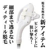 サロン モイ(salon moi)