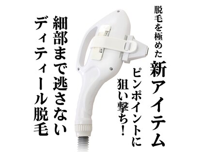 サロン モイ(salon moi)の写真