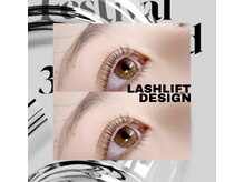 メメル 御影 住吉店(memelu)/まつげパーマ