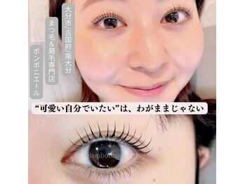 ボンボニエール(Bonbonniere)