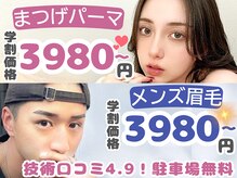 ブラン 小倉店(Blanc)