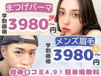 ブラン 小倉店(Blanc)