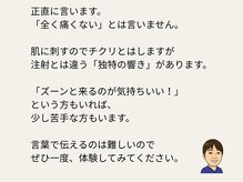 言葉で伝えるのは難しいので、一度試してみて下さい。