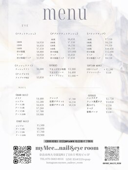 マイミー(myMee...)/《menu》
