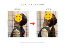ストレッチ 整体 ホープ(HOPE)/ストレートネック矯正得意です
