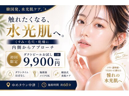 エアリアル 中津店の写真