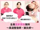クレアーレはり きゅう整骨院 門真店の写真