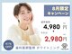 ホワイトニングカフェ 鷺沼店(WhiteningCafe)の写真