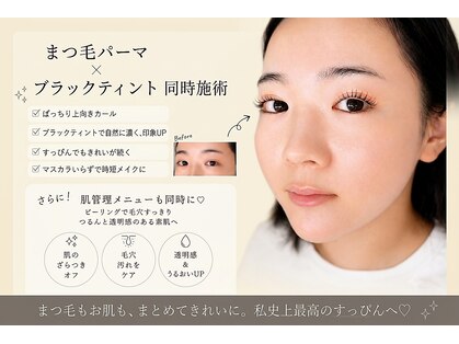 アンカーバイナチュラル アイラッシュ(anchor by natural eyelash)の写真
