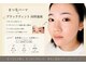 アンカーバイナチュラル アイラッシュ(anchor by natural eyelash)の写真