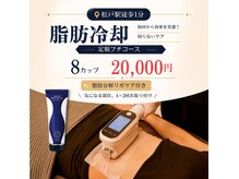 サロン オー