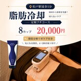 サロン オー