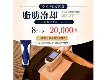 サロン オーの写真