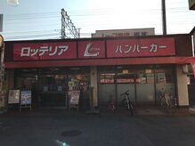 ネイルアンドアイラッシュサロン アイ (Ai)/ロッテリアさんが左手にあります