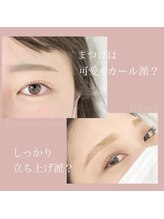 アイラッシュサロン ブラン イオンモール長久手店(Eyelash Salon Blanc)/次世代まつげカール