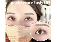 エストアール 博多口店(est-r.)/#パリジェンヌ▽ストレート