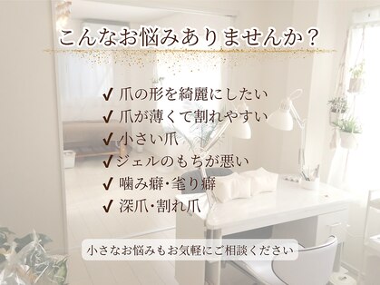 ネイル アンチュ(Nail Anchu)の写真