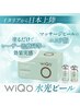 圧倒的美白！《最強シミケア&水光肌に☆》W水光ピール/マッサージピール
