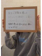 ナチュラルハリー(NaturalHarry)/【クチコミ】整体