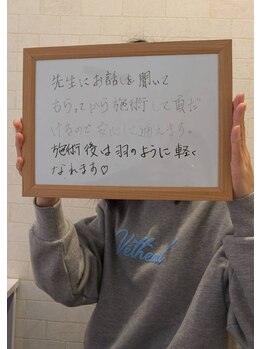 ナチュラルハリー(NaturalHarry)/【クチコミ】整体