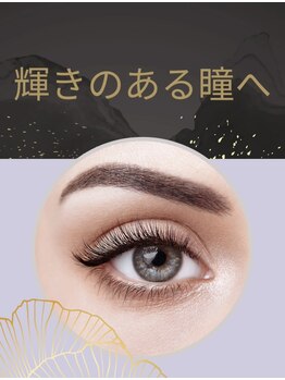 ローリエ/自分磨き