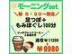 アロマティックリラクゼーション そらりすの写真