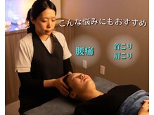 ひつじが2匹 新潟南本店/【ヘッドスパ/マッサージ】