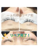 リュクシー(LUXEY)/DKL　デザインキープ・ラッシュ