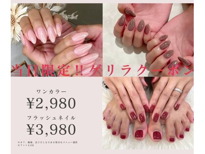 ラピス 渋谷店(Lapis)の写真