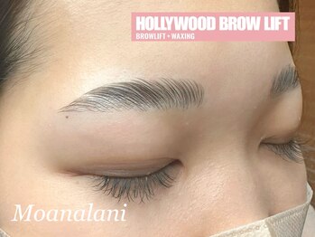 モアナラニ(MoanaLani)/【 HOLLYWOOD BROW LIFT】