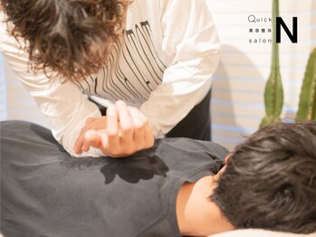 クイック美容整体 サロンエヌ(Quick 美容整体 salon N)/小顔矯正/骨盤矯正/整体 梅田